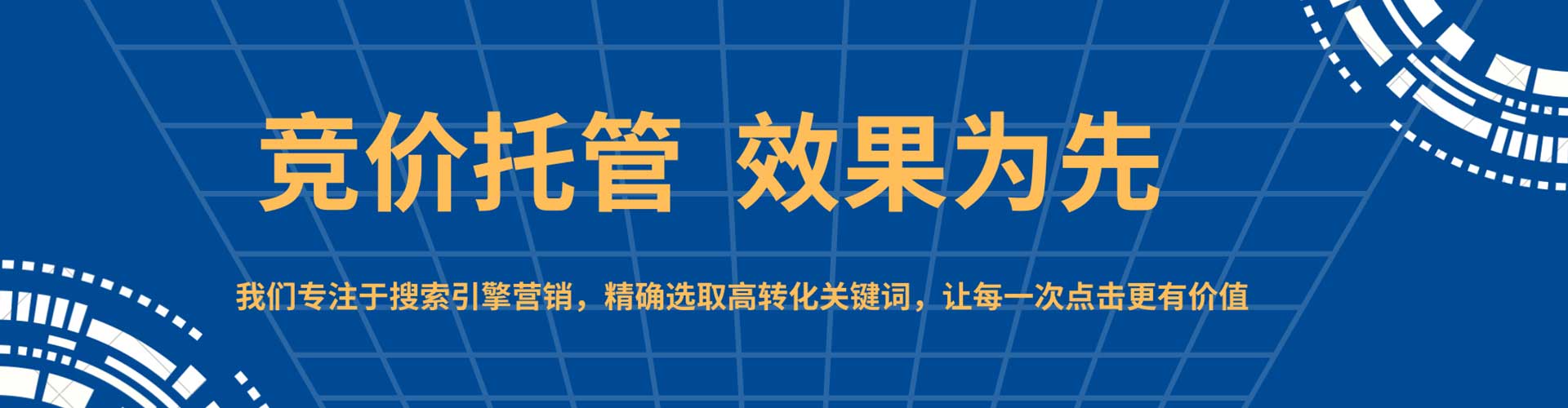 徐州百度竞价排名